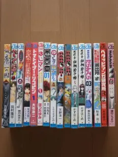 少年漫画 コミック 16冊セット まとめ売り