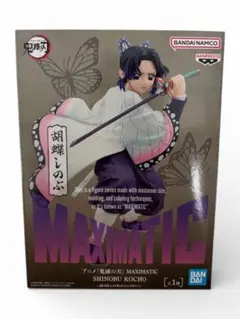 MAXIMATIC 胡蝶しのぶ フィギュア