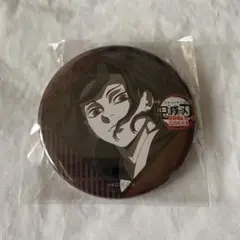 鬼滅の刃 ufotable ダイニング お楽しみくじ 缶バッジ 鬼舞辻無惨