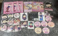 松野トド松 セット