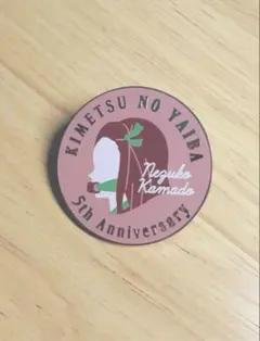 2025年最新】アニメ伍周年記念祭 キャラクターモチーフピンズの人気