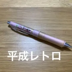平成レトロ ディズニー マリーちゃん シャーペン シャープペン - メルカリ