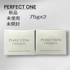 パーフェクトワン薬用ホワイトニングジェル75g×2新品未使用未開封美白保湿のサムネイル