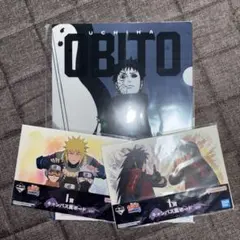 NARUTO 1番くじ うちはオビト