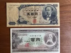 【✨激レア✨】旧紙幣・板垣退助 百円札【連番８枚】美品・ピン札 ✨激レア✨】旧紙幣・板垣退助 百円札【連番8枚】美