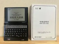 2026年最新】SR-G10001の人気アイテム - メルカリ