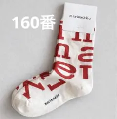 nico様 リクエスト 2点 まとめ商品