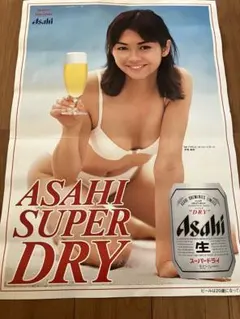 2026年最新】伊東美咲 アサヒの人気アイテム - メルカリ