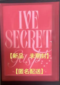 IVE SECRET Gasp! ver 新品未開封