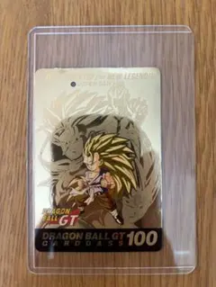 希少】ドラゴンボールGT カードダス 100 スーパーサイヤ人 当時物