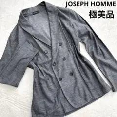 極美品 ジョゼフオム ダブル テーラードジャケット 48 リネン 伸縮性 グレー