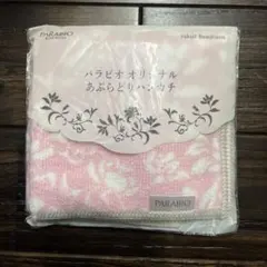 Item thumbnail for item a77b7175-714f-420d-9102-68b86a89f9d4