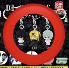DEATHNOTE デスノート めじるしアクセサリー コンプリートセット
