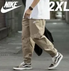 ナイキ ウーブンパンツ コットン風 裾絞り ナイロンパンツ 新品 2XL カーキ
