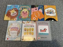 マクドナルド ハッピーセット 絵本 7冊セット