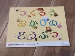 Item thumbnail for item 8856f536-ef24-4c65-9be3-f03198e740fb