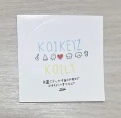 【即購入OK】2026 KO1KEYZ ファンミ プラチャ ステッカー シンヘン