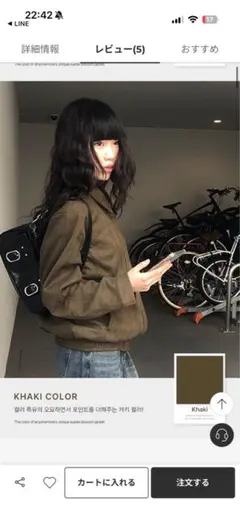 anyonemore スエード調襟付きブルゾン