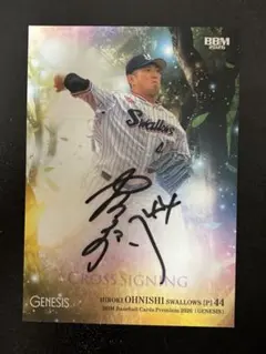 2026 BBM Genesis 大西広樹 クロス直筆サイン50シリ ジャーナン