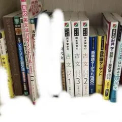 2026年最新】英語 参考書 まとめ売りの人気アイテム - メルカリ