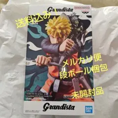 Grandista-うずまきナルト　NARUTO72series45