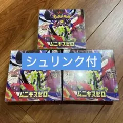 シュリンク付き　ポケモンカードゲーム ムニキスゼロ 3BOX 新品未開封