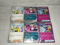 バトルパートナーズ デッキビルド　汎用カード　2セット