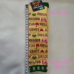 ゆたゆな様 リクエスト 2点 まとめ商品