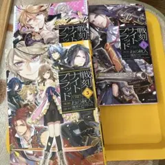 Item thumbnail for item 3b42c4d9-e93e-430b-acb2-231d403fa8a9