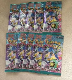 ポケモンカード バトルパートナーズ 10パックセット