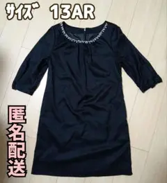 ☆ビーズ装飾付き☆ブラックワンピース☆13AR☆