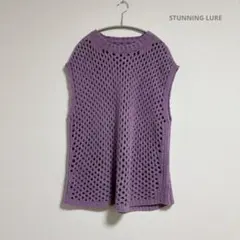 スタニングルアー　ニット