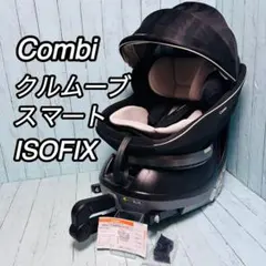 2026年最新】クルムーヴスマート isofix neoの人気アイテム - メルカリ