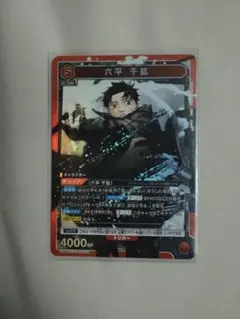 ユニオンアリーナ カグラバチ 六平千鉱 SR 2枚 - メルカリ