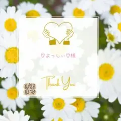 ♡よっしぃ♡様 おすそ分け おまとめパーツ.。.:*☆