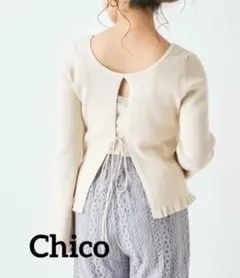 Chico リブ編みバックオープンカーディガン