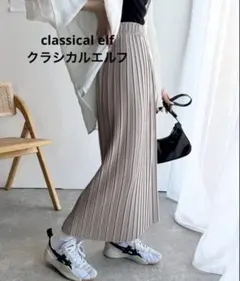 値下げ！美品classical elf クラシカルエルフ　プリーツロングスカートのサムネイル