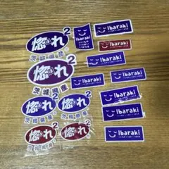 懸賞応募 キャンペーン J Aグループ茨城 応募マーク15枚