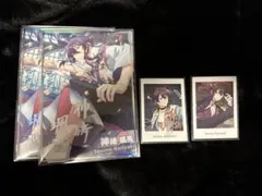 【4点セット】紅月 神崎颯馬