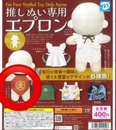 2026年最新】金太郎 ガチャの人気アイテム - メルカリ