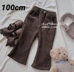 AI様 リクエスト 2点 まとめ商品