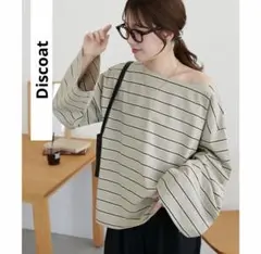 Discoat 2WAYワンショルボーダープルオーバー　セール　新品　カットソー