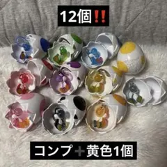 2026年最新】スーパーマリオ めじるしアクセサリー ～ヨッシー