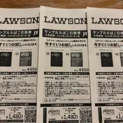 引換券