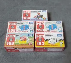 ドリームトミカ 5個セット