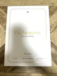 2026年最新】MEMORIA proの人気アイテム - メルカリ