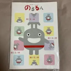2026年最新】のるるんの人気アイテム - メルカリ