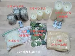 ウェルカムスペース　結婚式　装飾セット