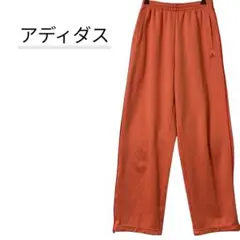 希少色 アディダス クライマライト ワイド トラックパンツ オレンジ Lサイズ
