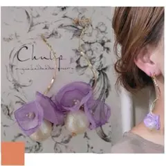 1027-d＊パープル フラワー ウェーブスティック パール